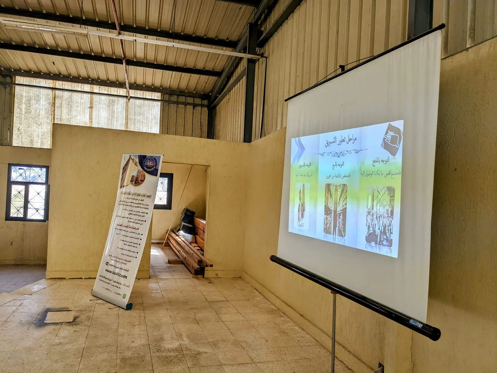 Institute portrait or activity photograph